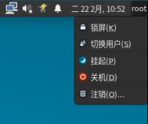 图 22 登录用户动作
