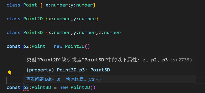 【TS】3 高级类型_泛型_10