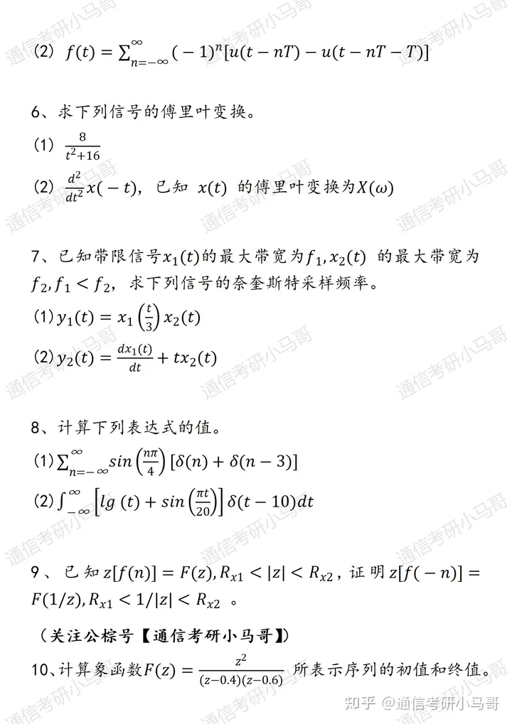【23真题】知识点覆盖全!有罕见判断题!-CSDN博客