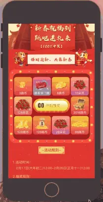 QQ20190117-153231.gif