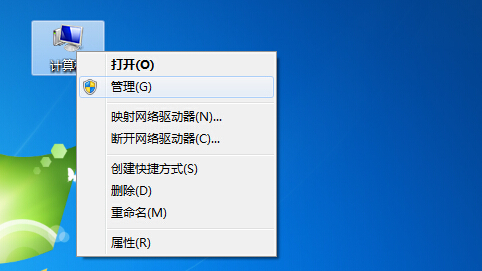 远程登录服务器