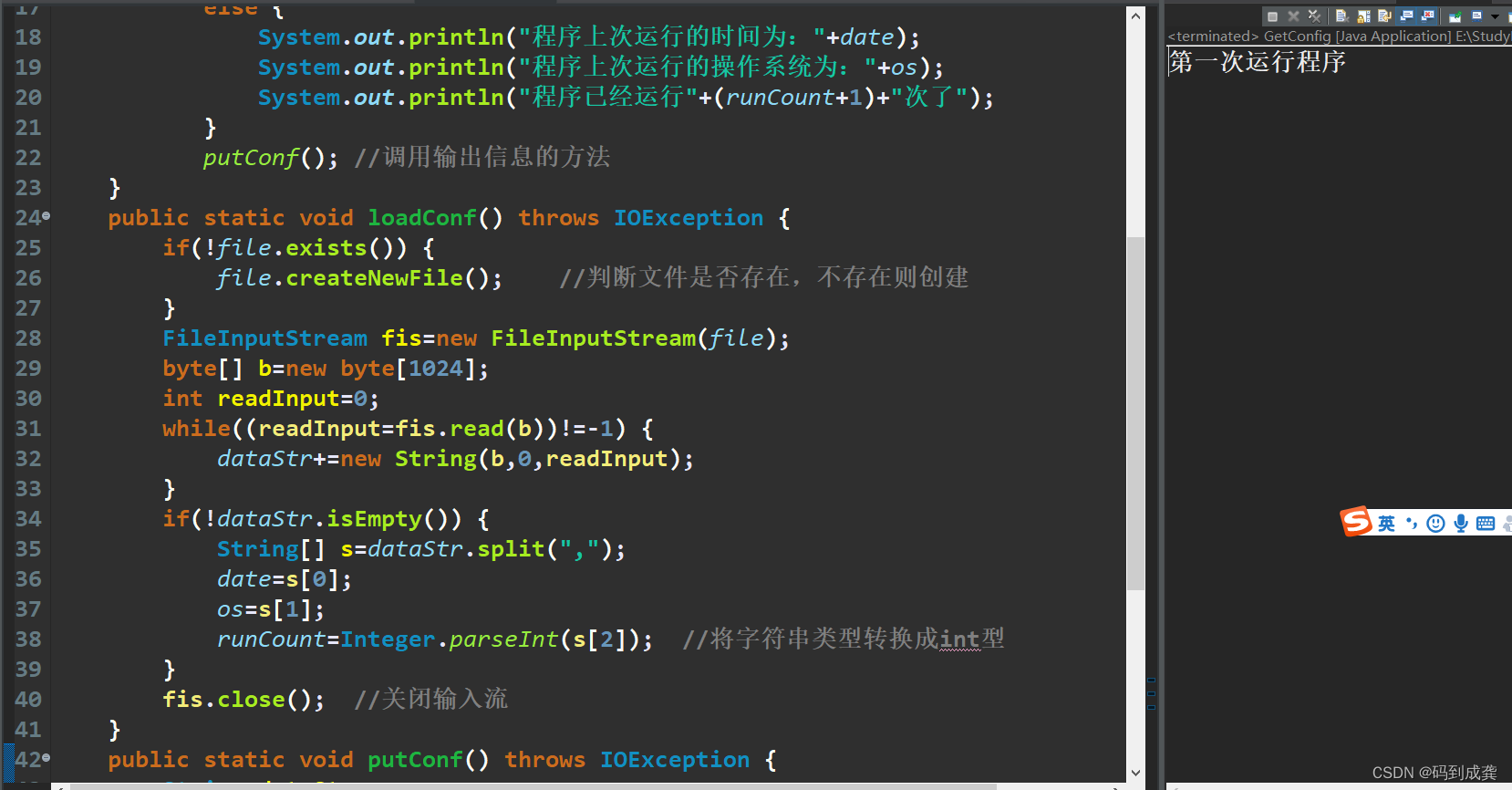 java 文件io objectinputstream,objectoutputstream ... Day014--java中的I/O流_inputstream报红-CSDN博客