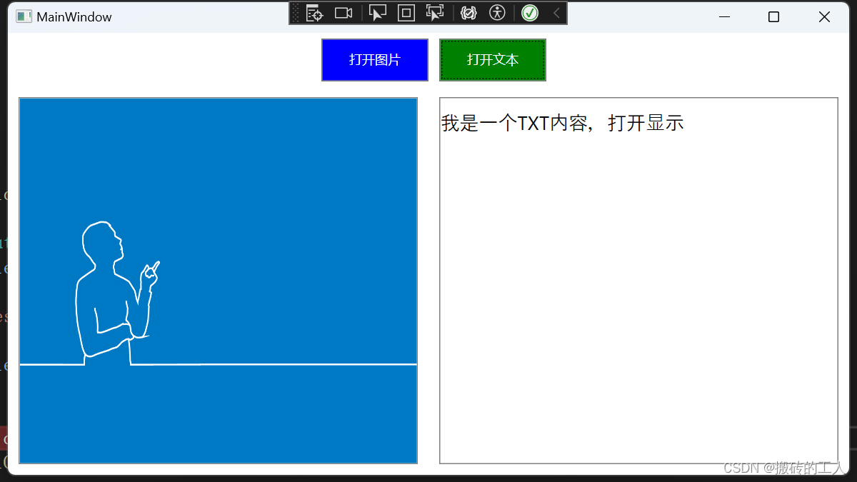 了解WPF控件：OpenFileDialog常用属性与用法（十六）_wpf openfiledialog-CSDN博客