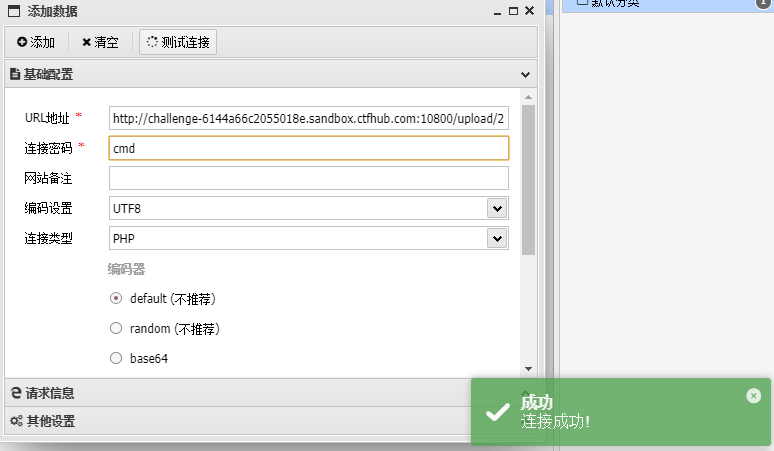 QQ截图20230410084224