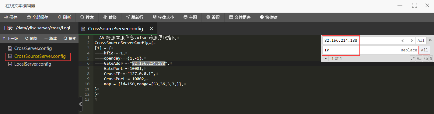 复古传奇，经典归来，清渊传奇详细图文架设教程_清渊传奇_12