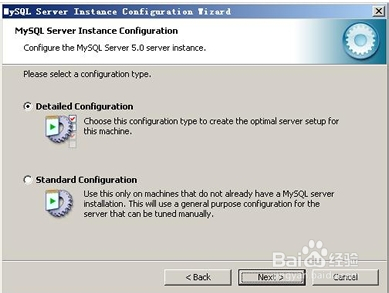如何安装MySQL5.0图解教程