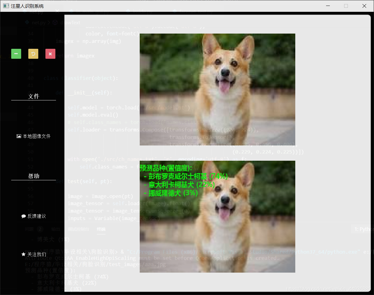【深度学习入门】基于 ResNet50 的狗狗品种识别_rnn 猫狗分类-CSDN博客