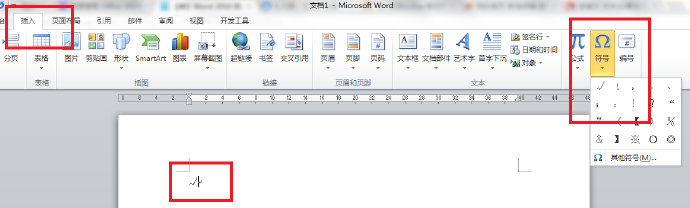 Office <wbr>Word <wbr>2010 <wbr>插入复选框 <wbr>方框打勾 <wbr>对号