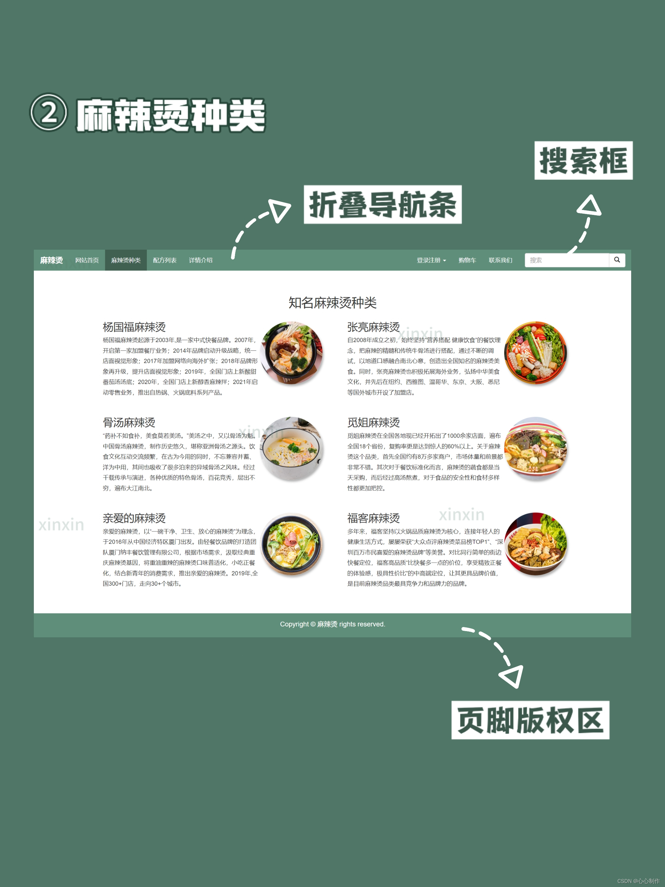 bootstrap网页html网页大学生网页设计制作模板成品网页源代码网页