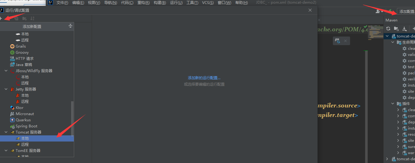 image-20211227093259966