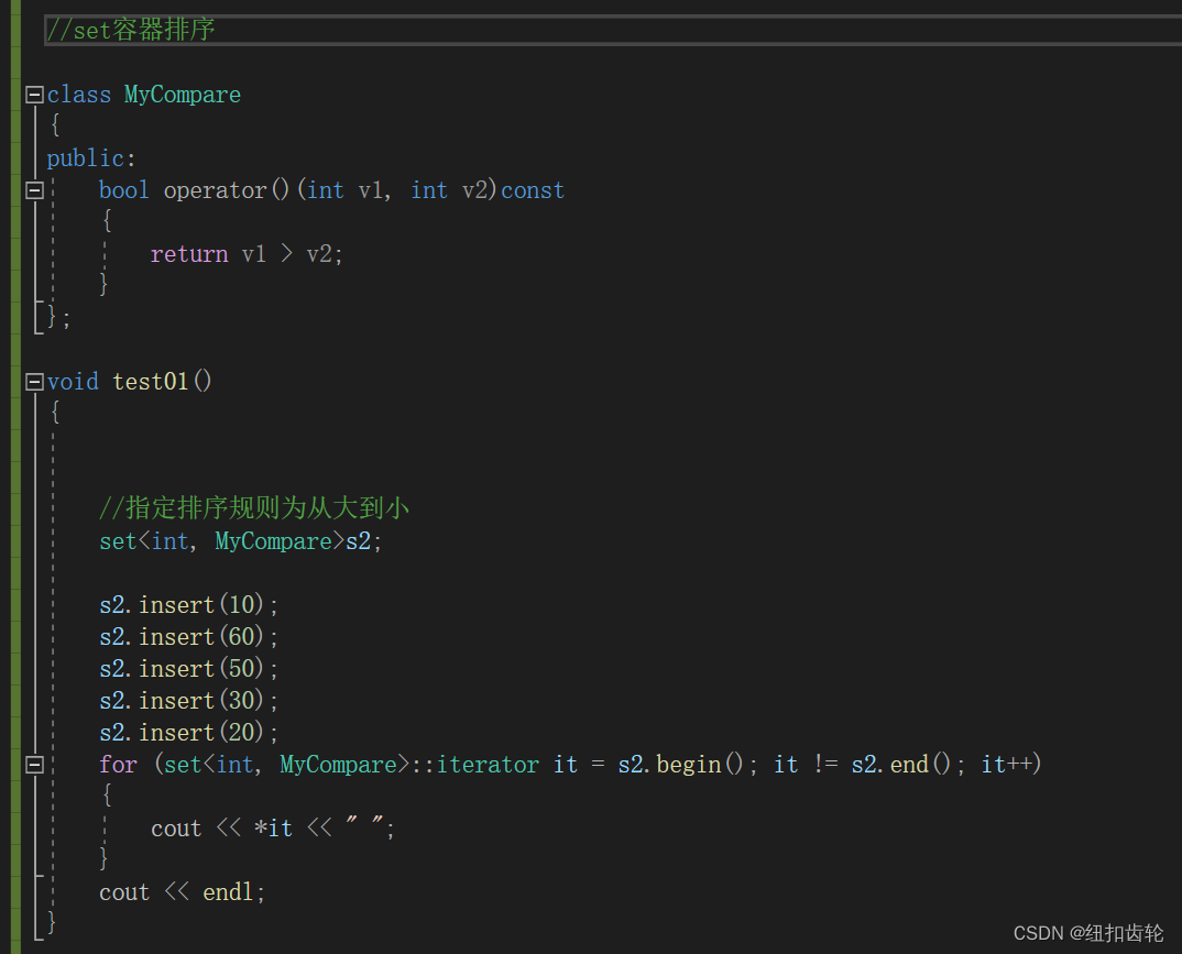C++学习笔记(set/multiset容器)_set容器重复insert相同元素-CSDN博客