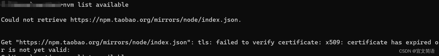 could not retrieve https: mirrors node latest ... Could not retrieve https://npm.taobao.org/mirrors/node/index.json.Get ...