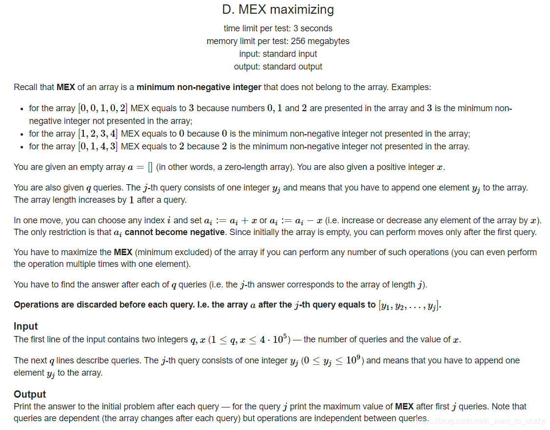 MEX maximizing题目描述