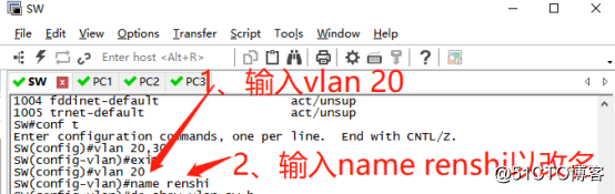 VLAN划分实验