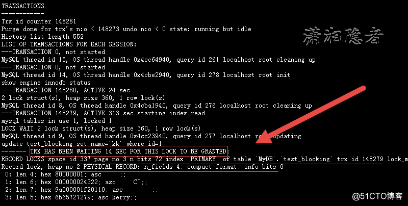 MySQL Innodb如何找出阻塞事务源头SQL