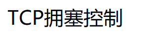 (这里写自定义目录标题)