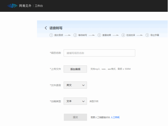或许你想知道录音转文字软件哪个好用-CSDN博客