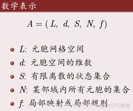 【元胞自动机】基于元胞自动机模拟交叉口右转机动车过街社会力模型matlab源码_元胞自动机_07