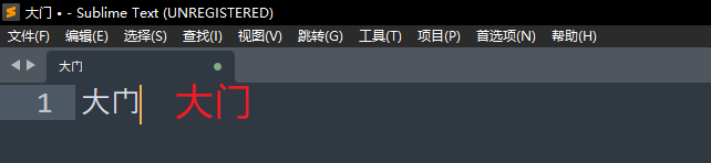 效果