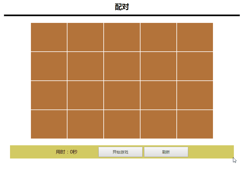 5aab93f80353c70d7330c60c784244e7.gif
