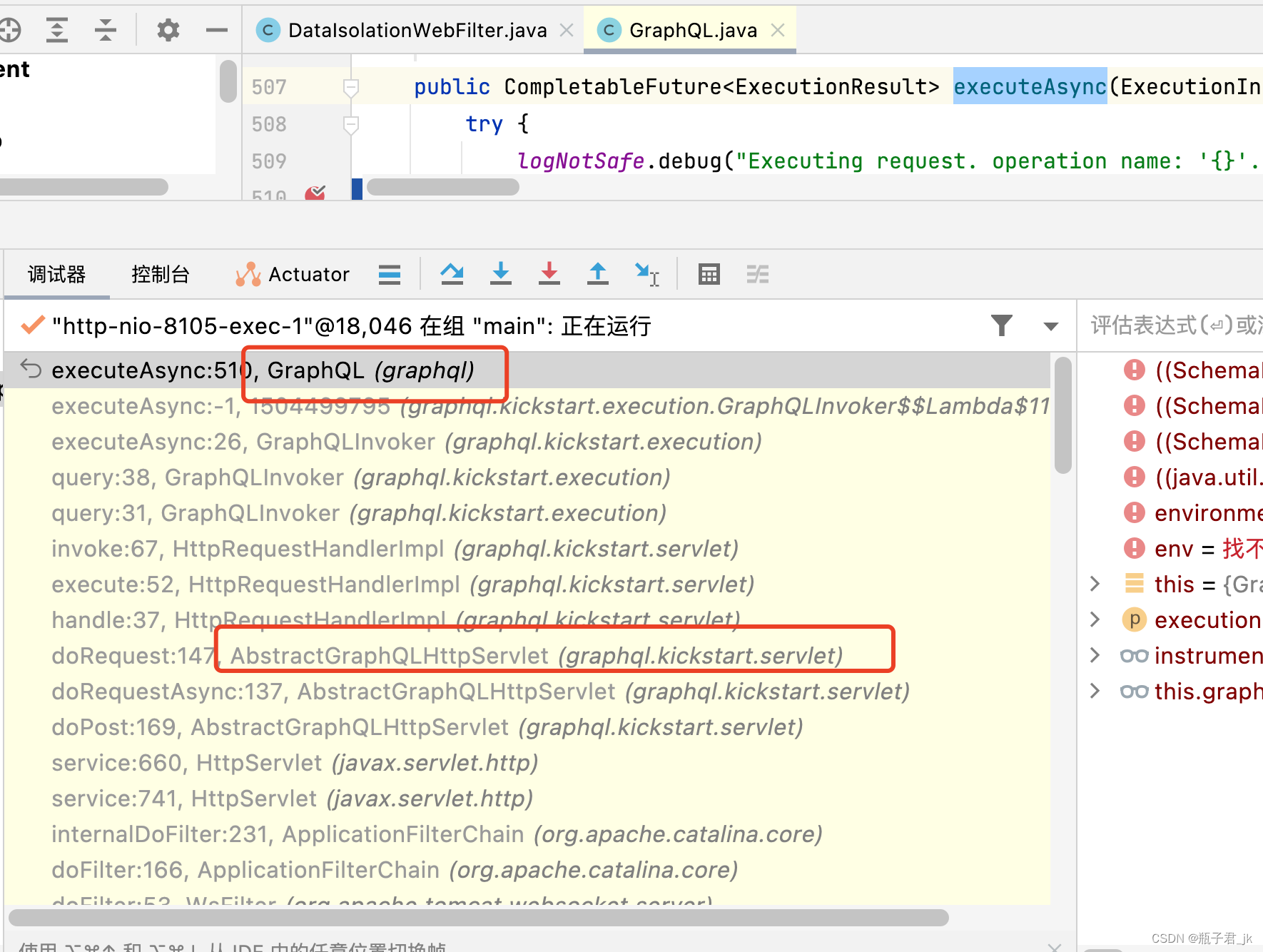Graphql-Java实践-3-graphql-java的请求执行源码浅析_query failed to parse ...