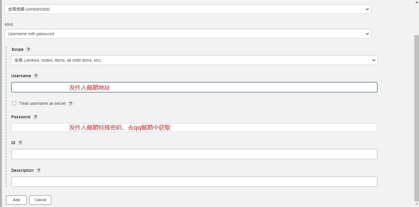 username && password