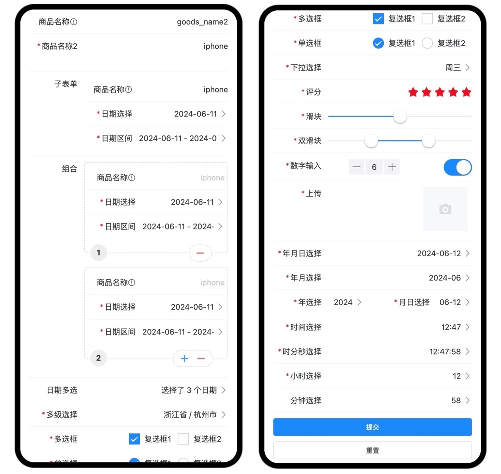 Vue移动端动态表单生成组件-CSDN博客