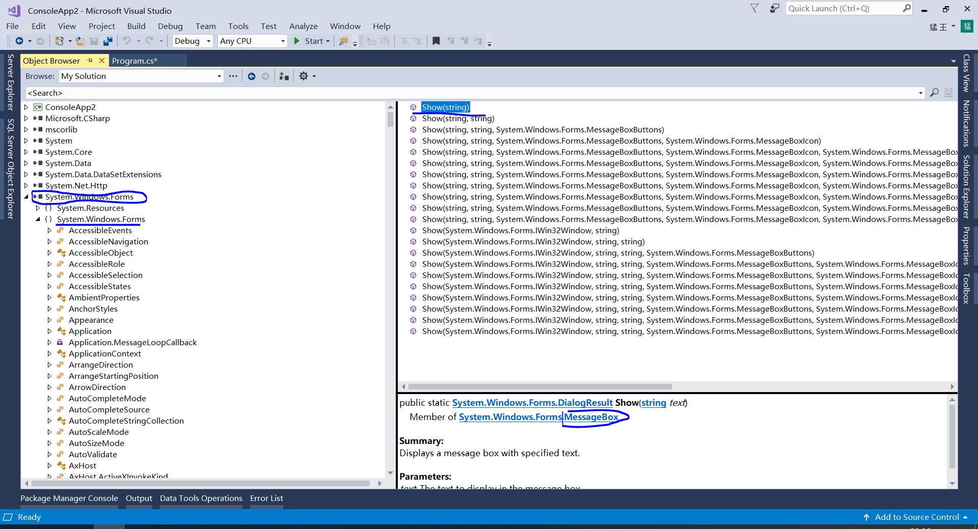 System.Windows.Forms.dll包含的内容