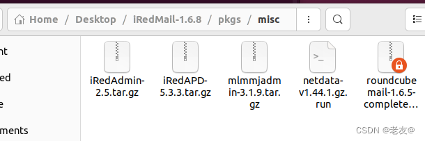 ubuntu22.04下搭建iRedMail邮件服务器插图15 在这里插入图片描述