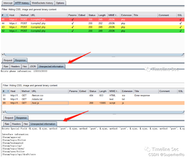 JS文件中的秘密