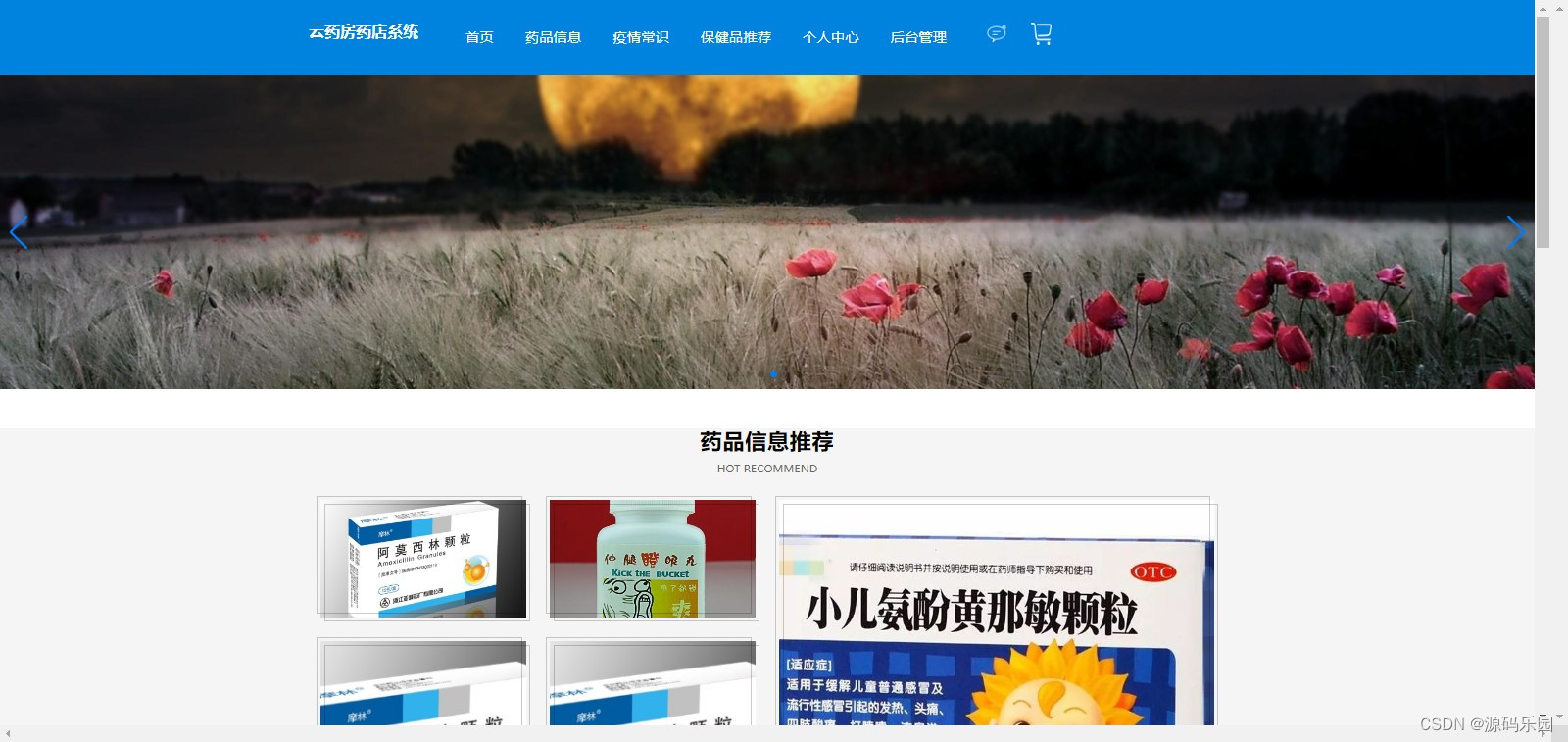 请添加图片描述