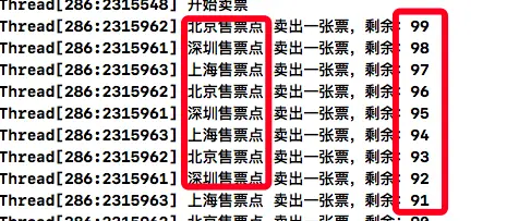 线程锁的打印