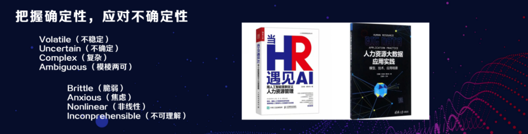 把握确定性,应对不确定性-用友大易智能招聘系统