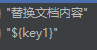 xiao道士
