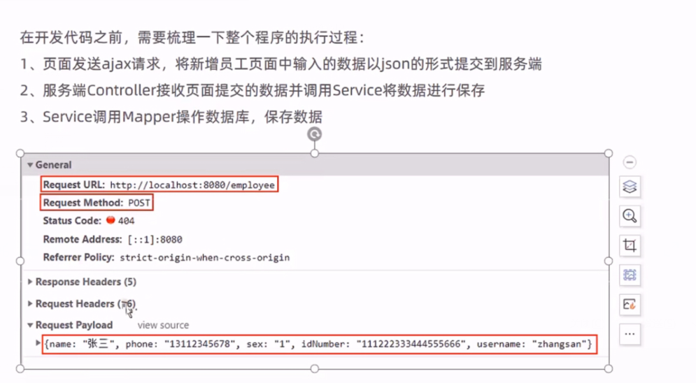 image-20220518164257224