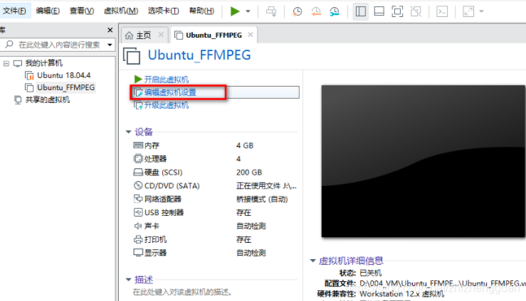 VMware： 虚拟机报错 ( 虚拟化性能计数器需要至少一个可正常使用的计数器, 模块 “VPMC“ 启动失败 , 未能启动虚拟机 ...