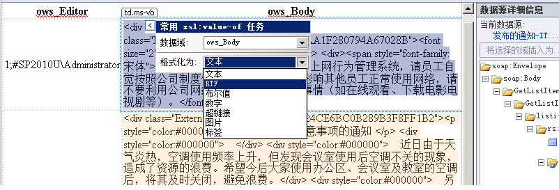 sf2010list15.PNG