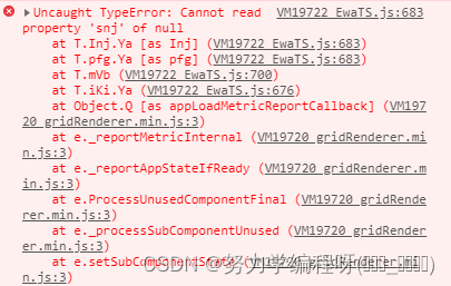 Uncaught TypeError: Cannot read property ‘snj‘ of null_ewats.js-CSDN博客