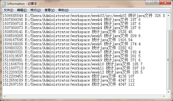 1120964-20171208155827827-1226551230.png