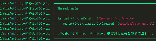 爆料喽！！！开源日志库Logger的使用秘籍爆料喽！！！开源日志库Logger的使用秘籍