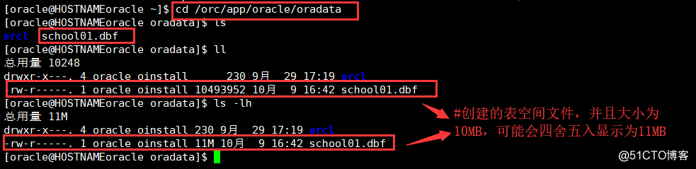 Oracle数据库的表空间基本管理