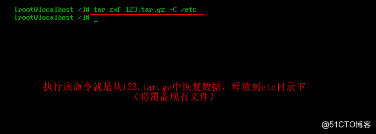 Linux中如何查看文件内容、使用tar归档，备份与恢复文档