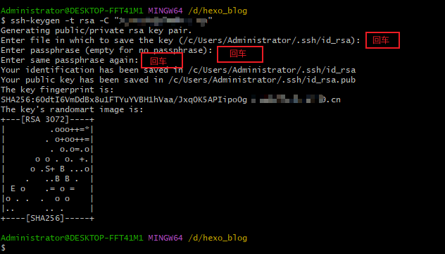 【24年7月】最新Hexo+GitHubPages搭建个人博客_git_12