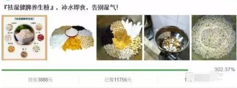 稳赚不赔，轻松筹项目，零成本月入过万8871 作者:福缘资源库 帖子ID:87554