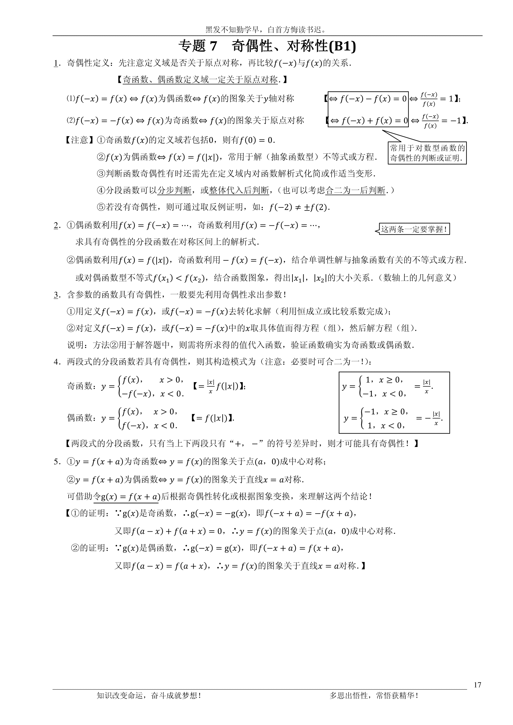 992978-20180705111526756-365126283.png