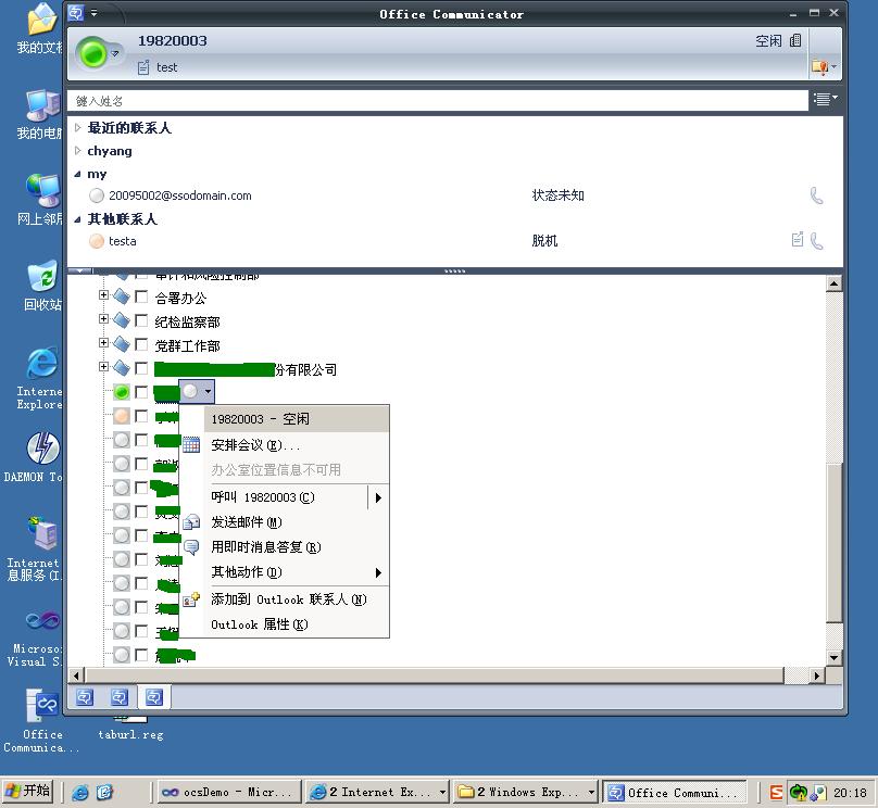 2010062520580760.jpg