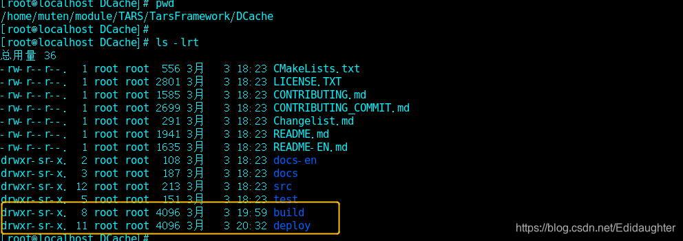 【TARS】分布式存储系统DCache