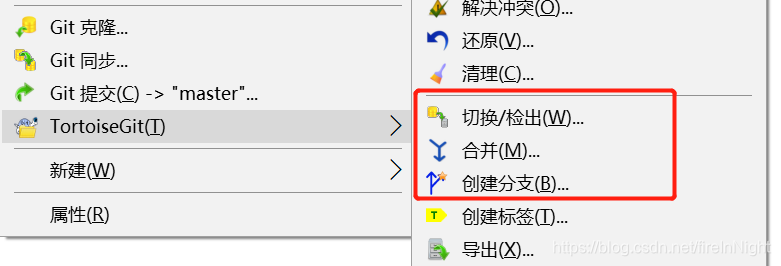 创建/合并/切换分支