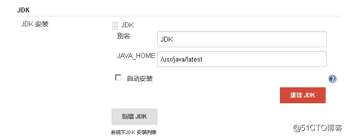 No.8 Jenkins基本配置