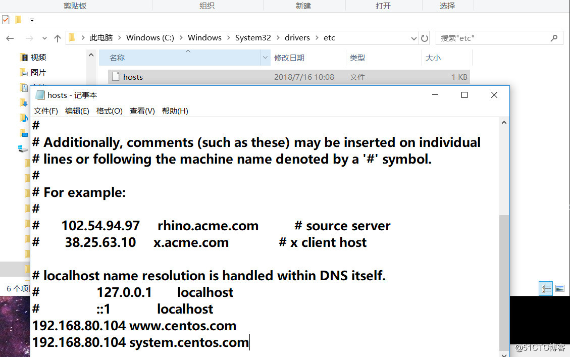 tomcat安装及虚拟web主机